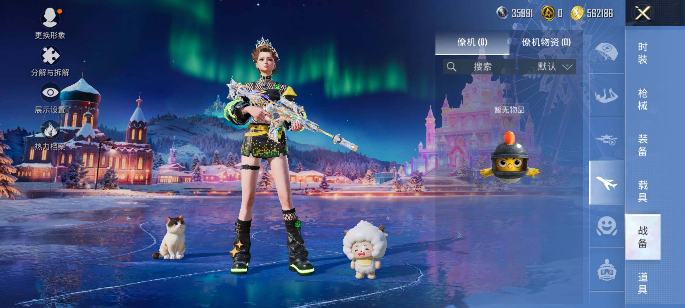 HPLX3454567和平精英账号详情图15 HPLX3454567和平精英账号详情图15