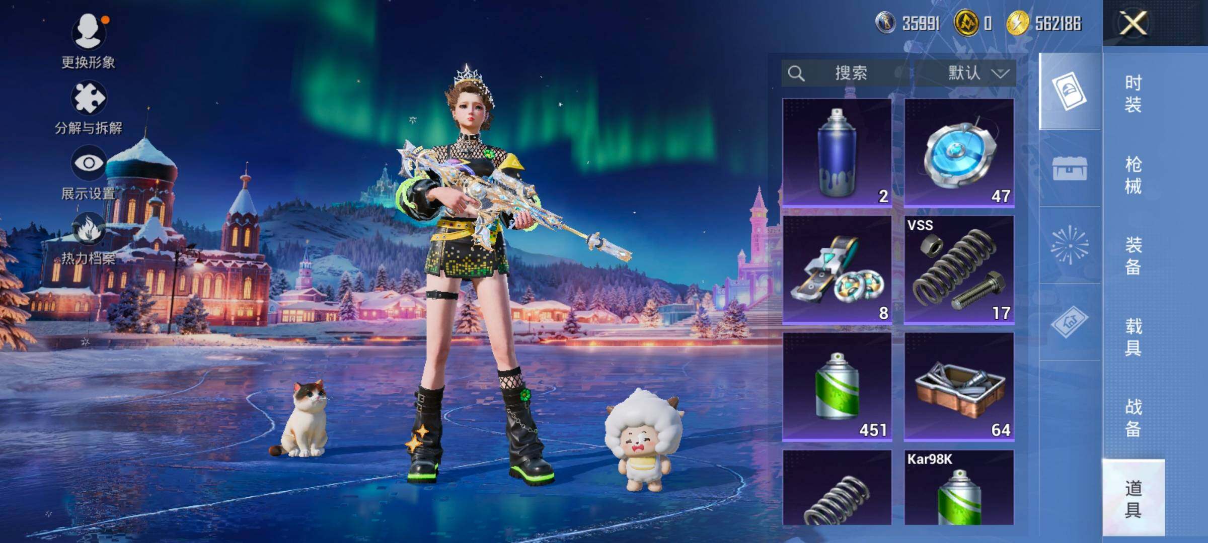 HPLX3454567和平精英账号详情图16 HPLX3454567和平精英账号详情图16