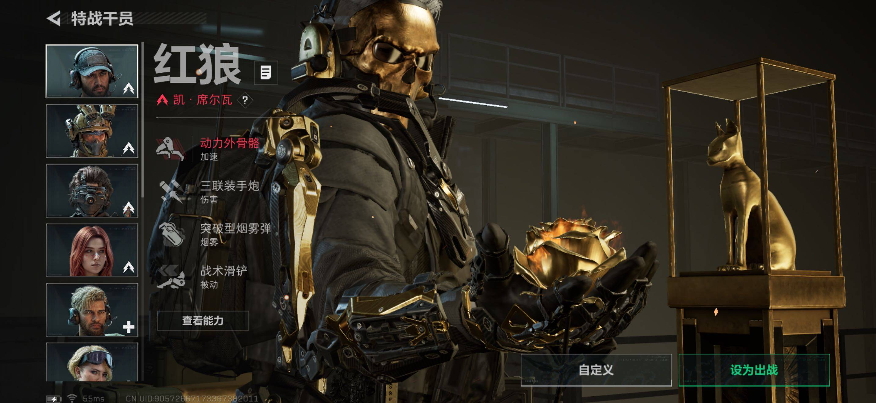 SJZQM3103783三角洲行动账号详情图6 SJZQM3103783三角洲行动账号详情图6