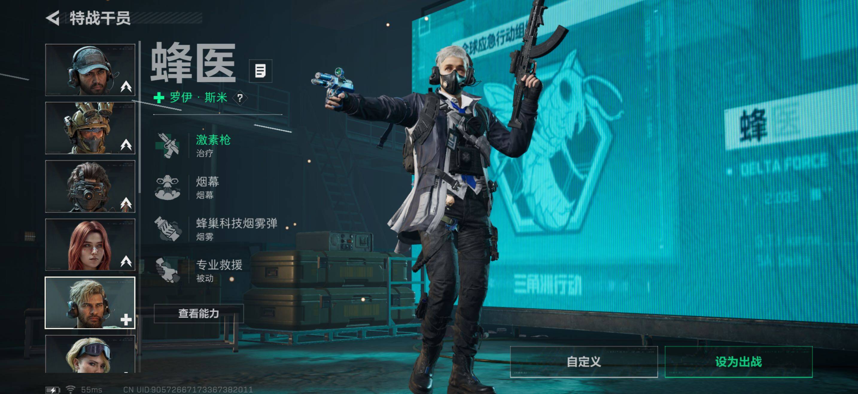 SJZQM3103783三角洲行动账号详情图7 SJZQM3103783三角洲行动账号详情图7