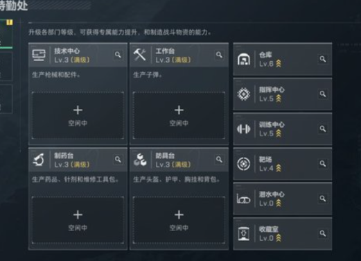 SJZEY3103162三角洲行动账号详情图5 SJZEY3103162三角洲行动账号详情图5