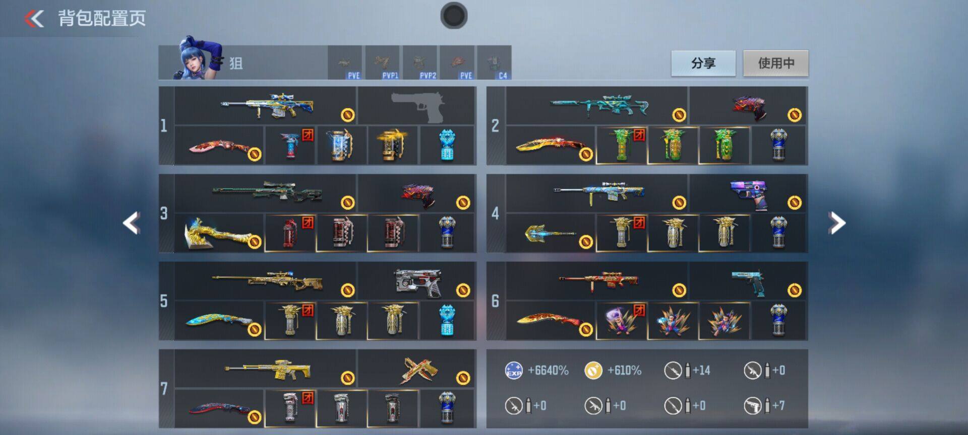 CFMQM374529枪战王者账号详情图10