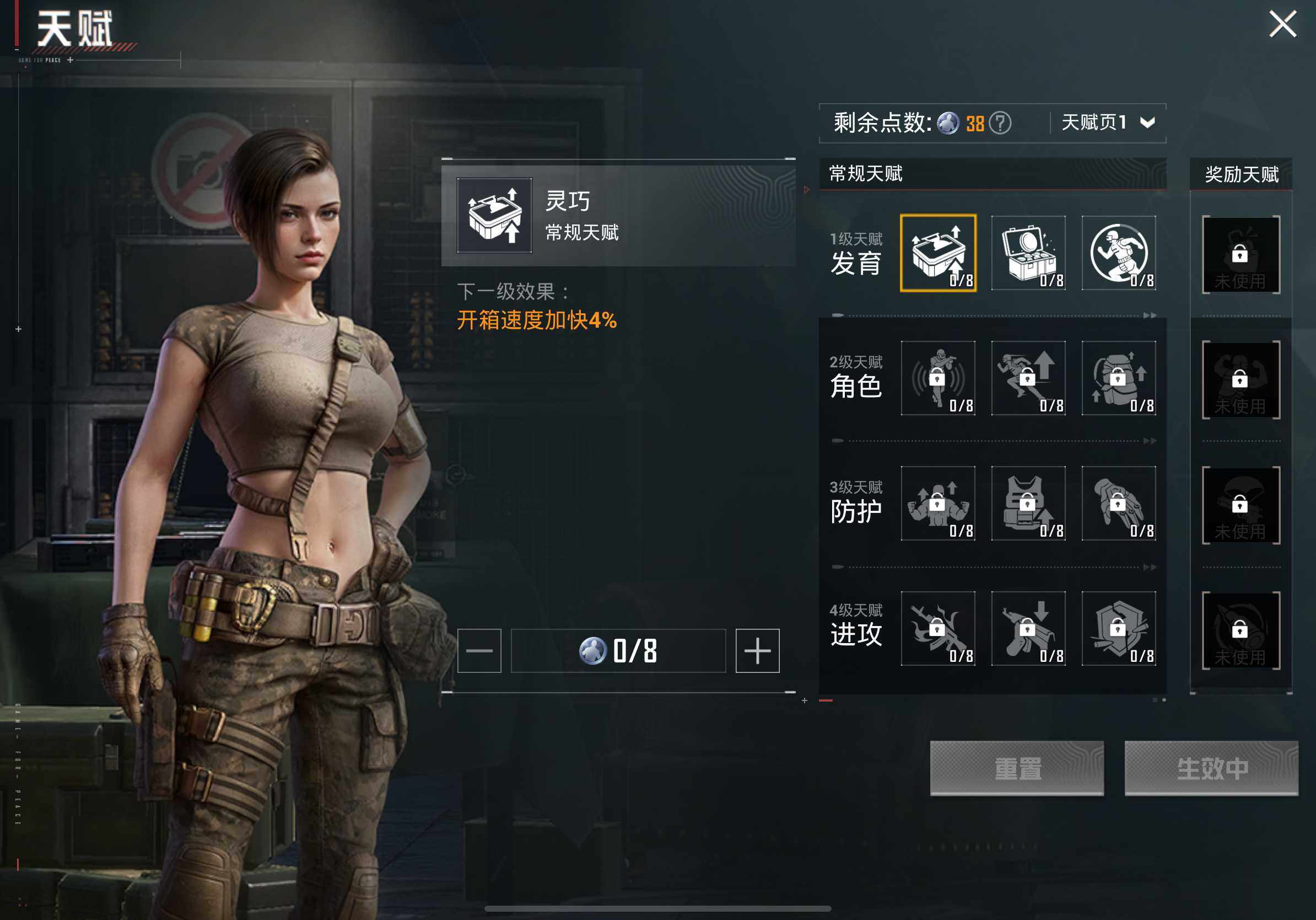 HPQM3453748和平精英账号详情图13 HPQM3453748和平精英账号详情图13