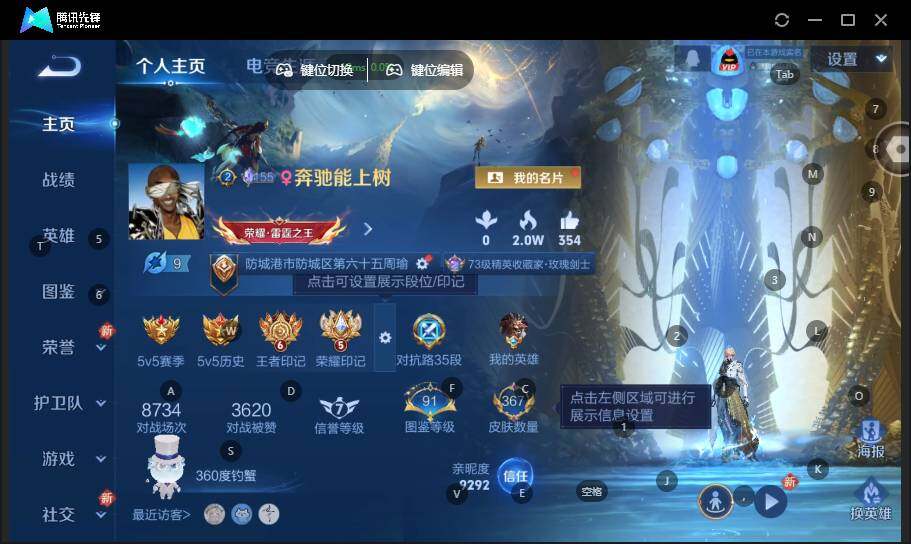 WZCMW464447王者荣耀账号详情图9