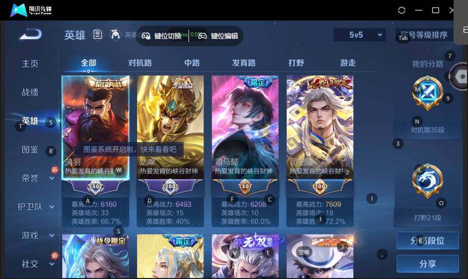 WZCMW464447王者荣耀账号详情图10