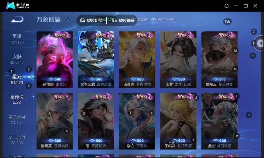 WZCMW464447王者荣耀账号详情图12