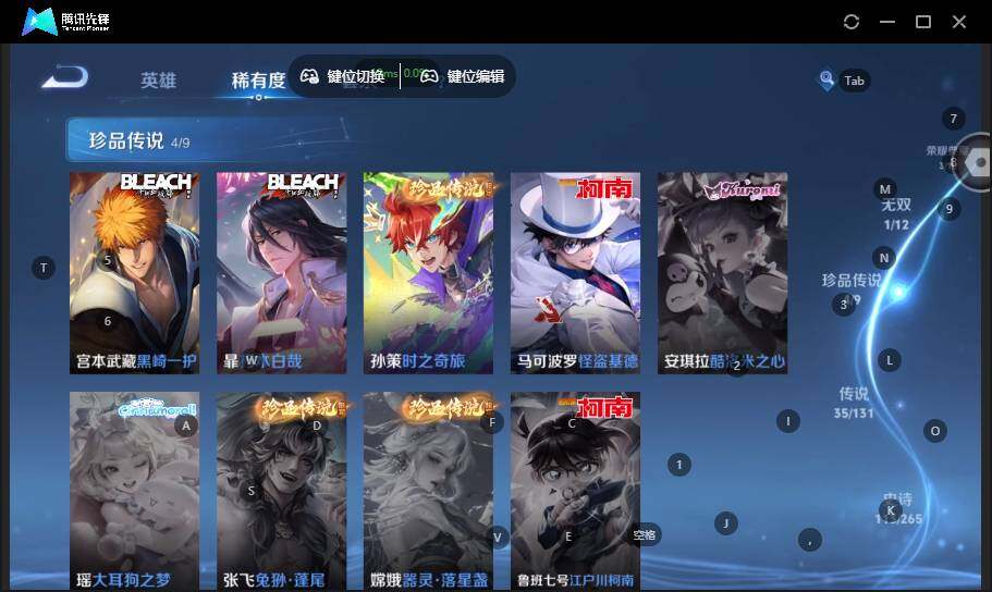 WZCMW464447王者荣耀账号详情图16