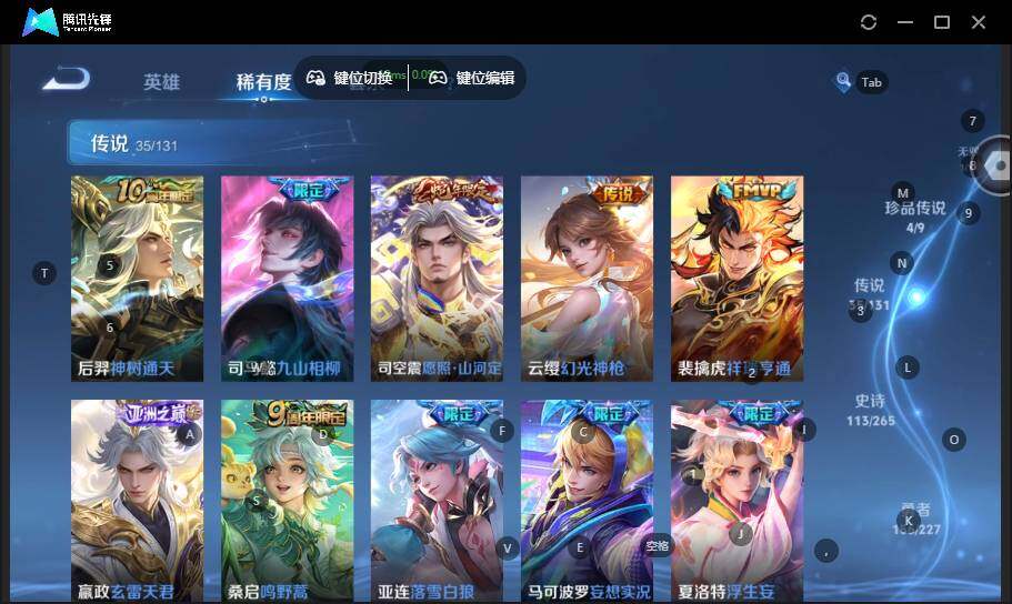 WZCMW464447王者荣耀账号详情图17