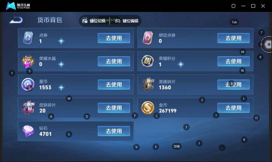 WZCMW464447王者荣耀账号详情图20