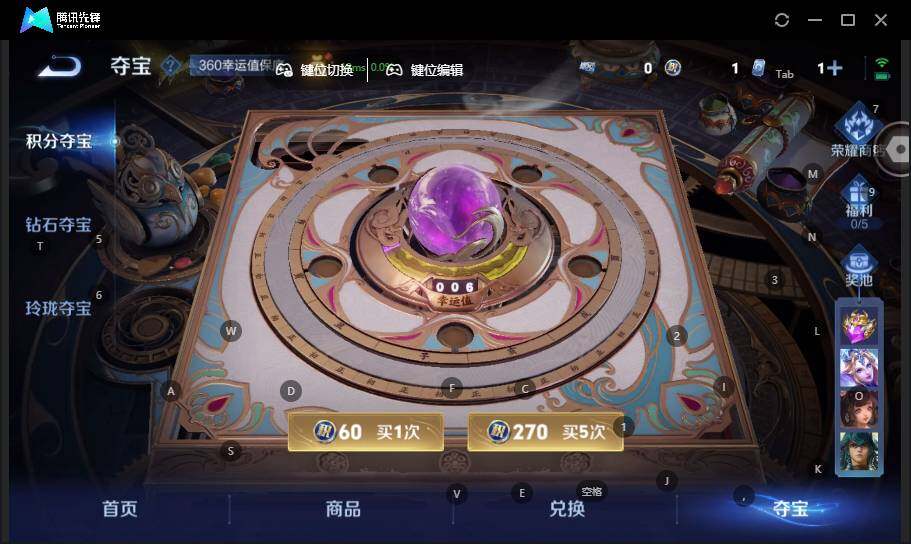 WZCMW464447王者荣耀账号详情图21