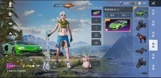 HPQM3453865和平精英账号详情图6