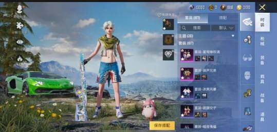 HPQM3453865和平精英账号详情图7