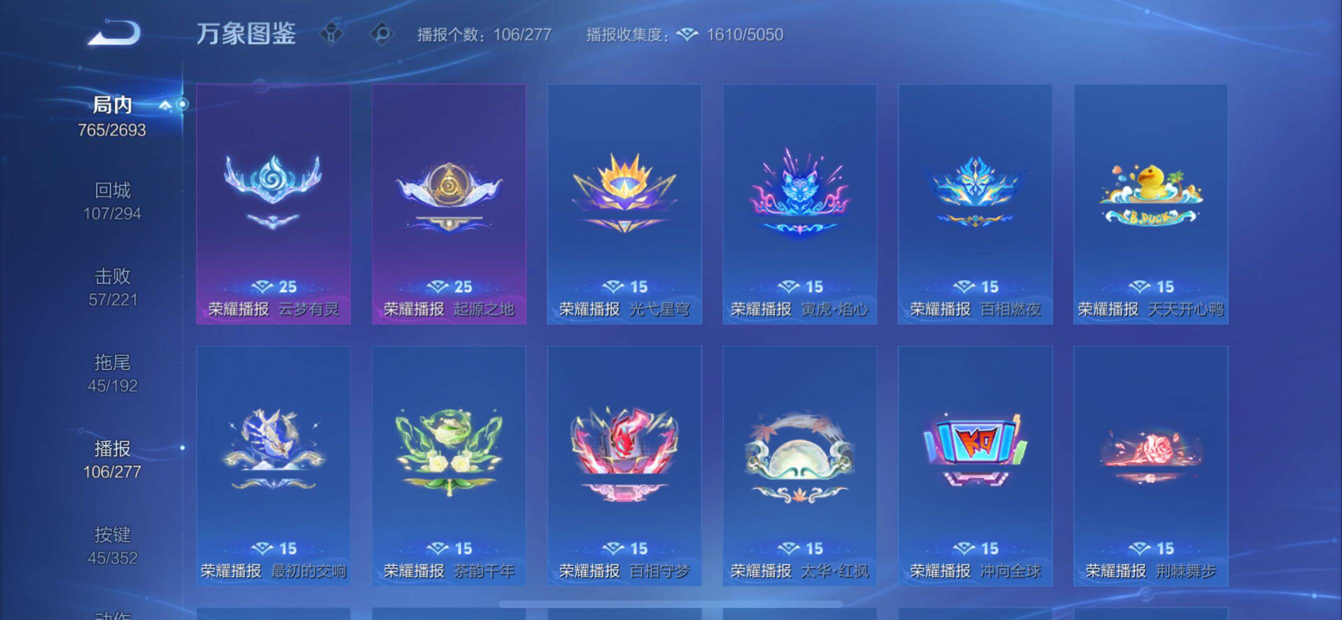 WZCMY3482798王者荣耀账号详情图23 WZCMY3482798王者荣耀账号详情图23