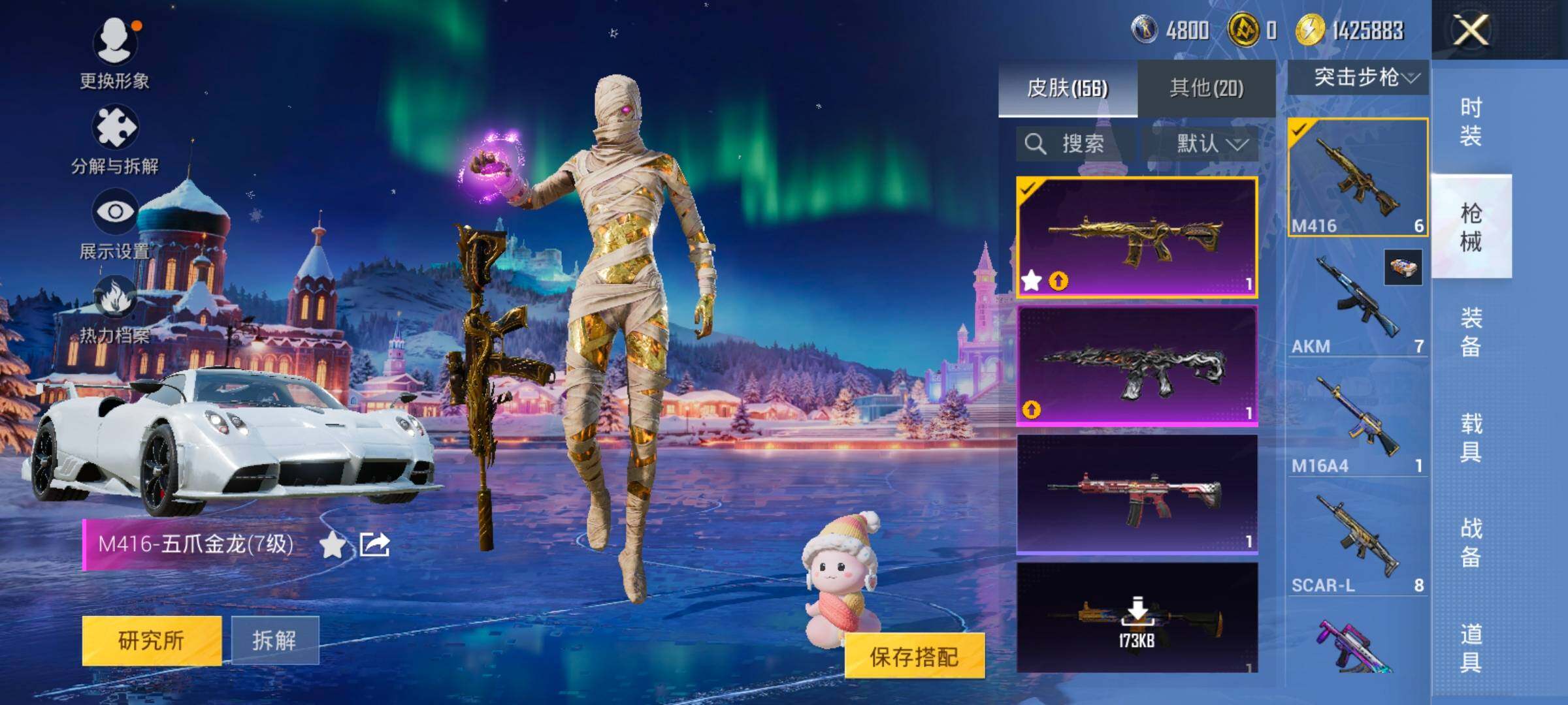 HPLE3454241和平精英账号详情图10 HPLE3454241和平精英账号详情图10