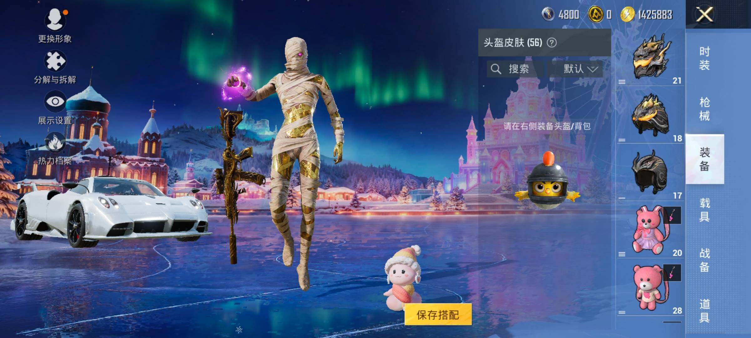 HPLE3454241和平精英账号详情图11 HPLE3454241和平精英账号详情图11