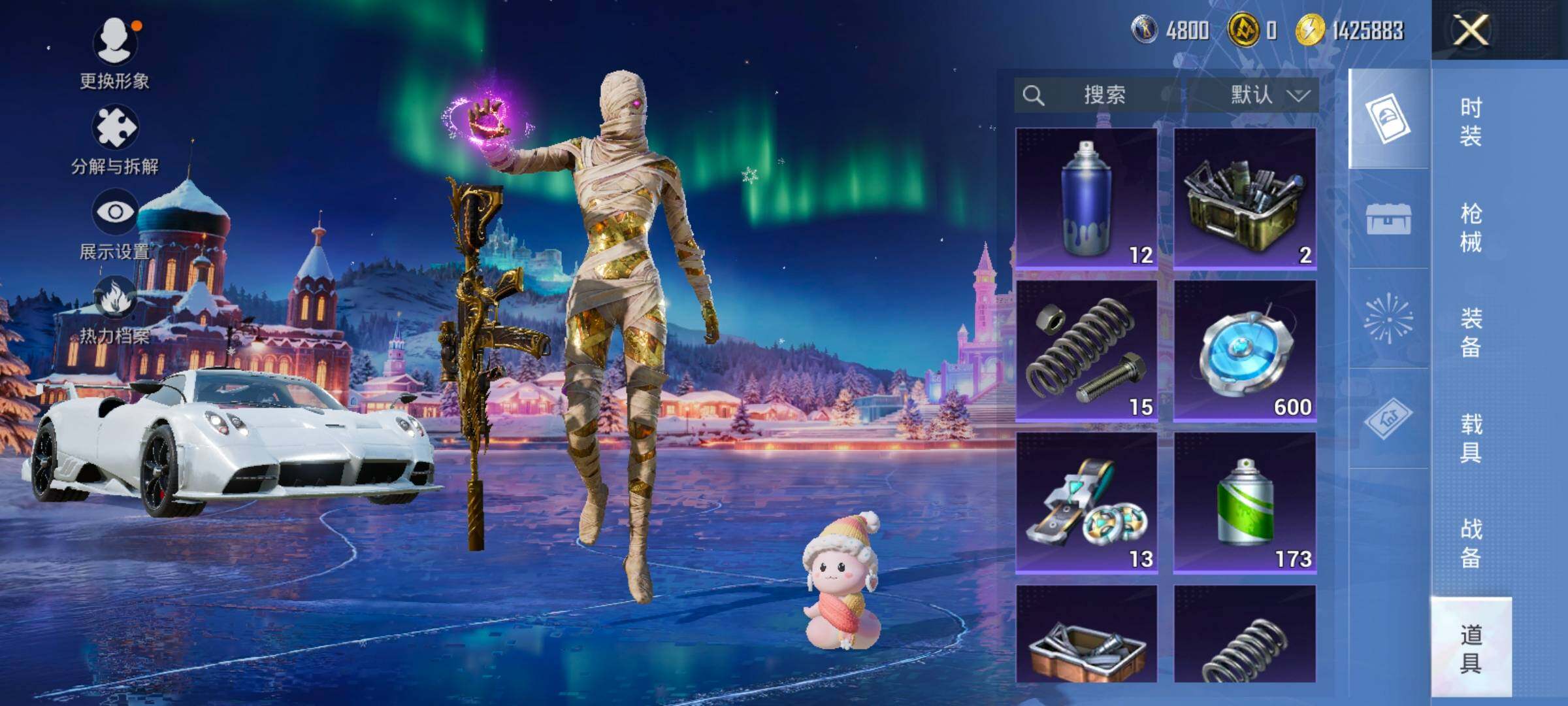 HPLE3454241和平精英账号详情图13 HPLE3454241和平精英账号详情图13