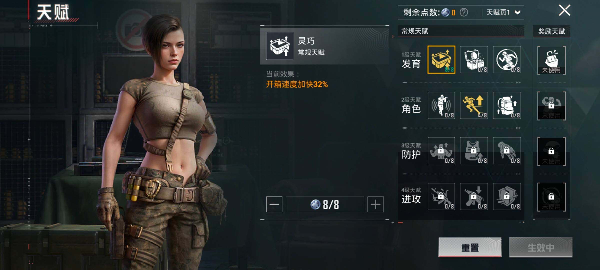 HPLE3454241和平精英账号详情图14 HPLE3454241和平精英账号详情图14