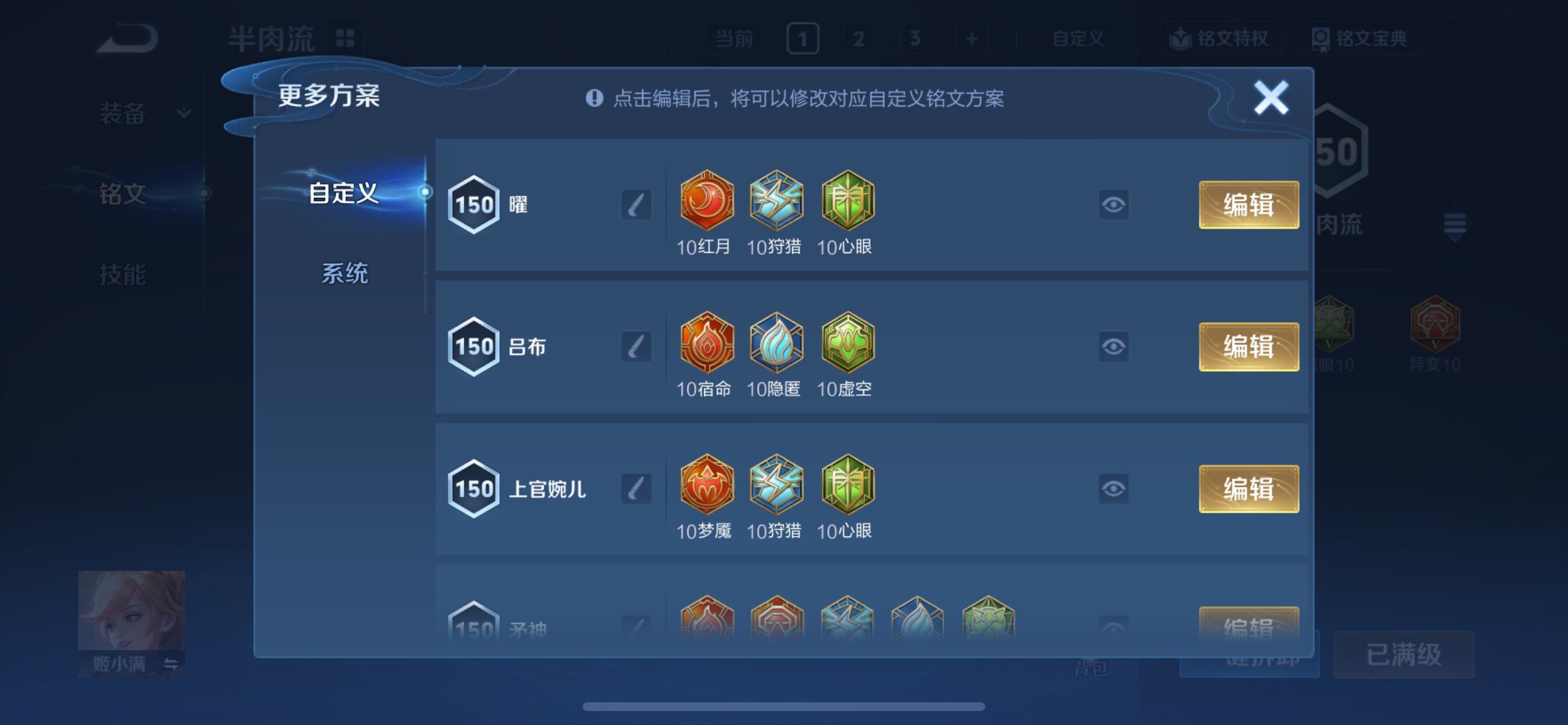 WZCMY421946王者荣耀账号详情图22 WZCMY421946王者荣耀账号详情图22