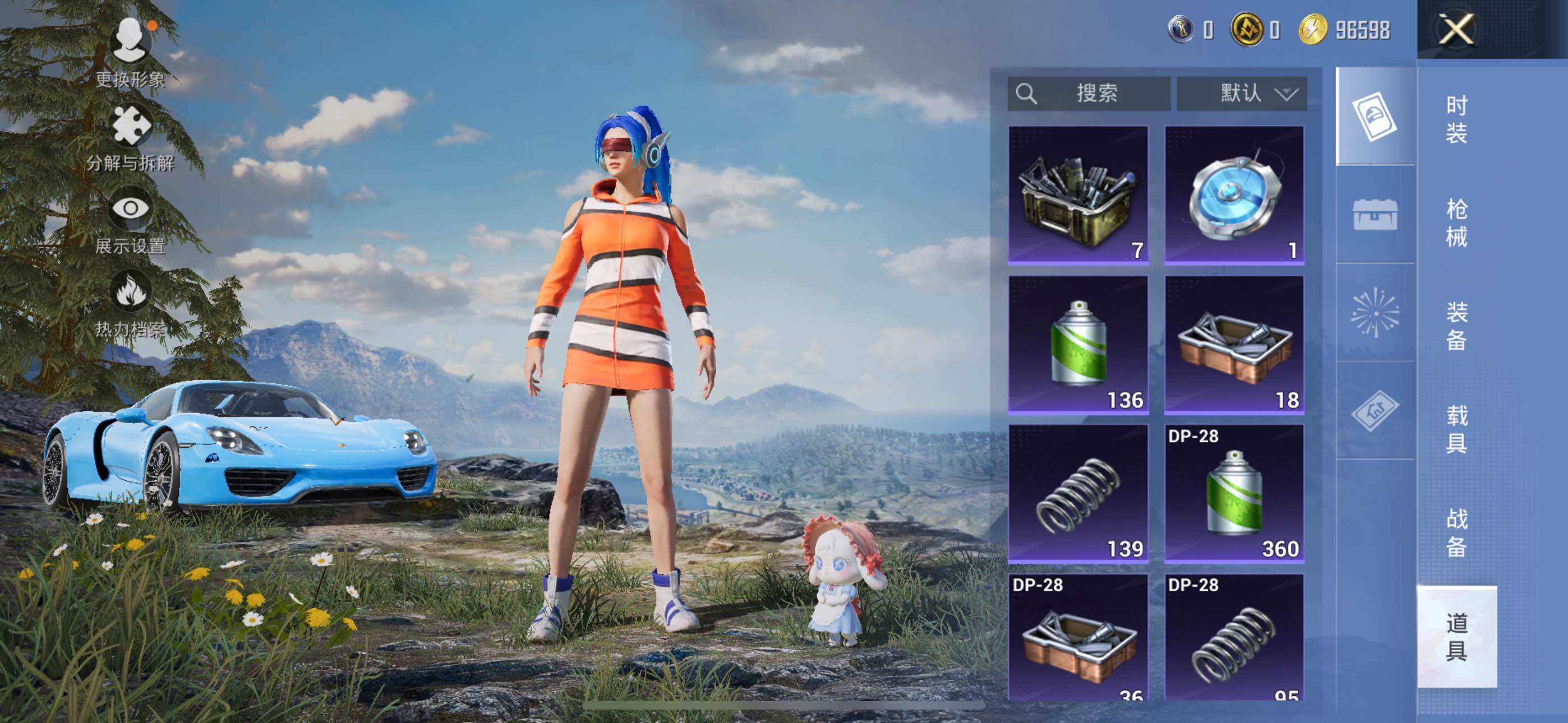 HPLE3454243和平精英账号详情图12