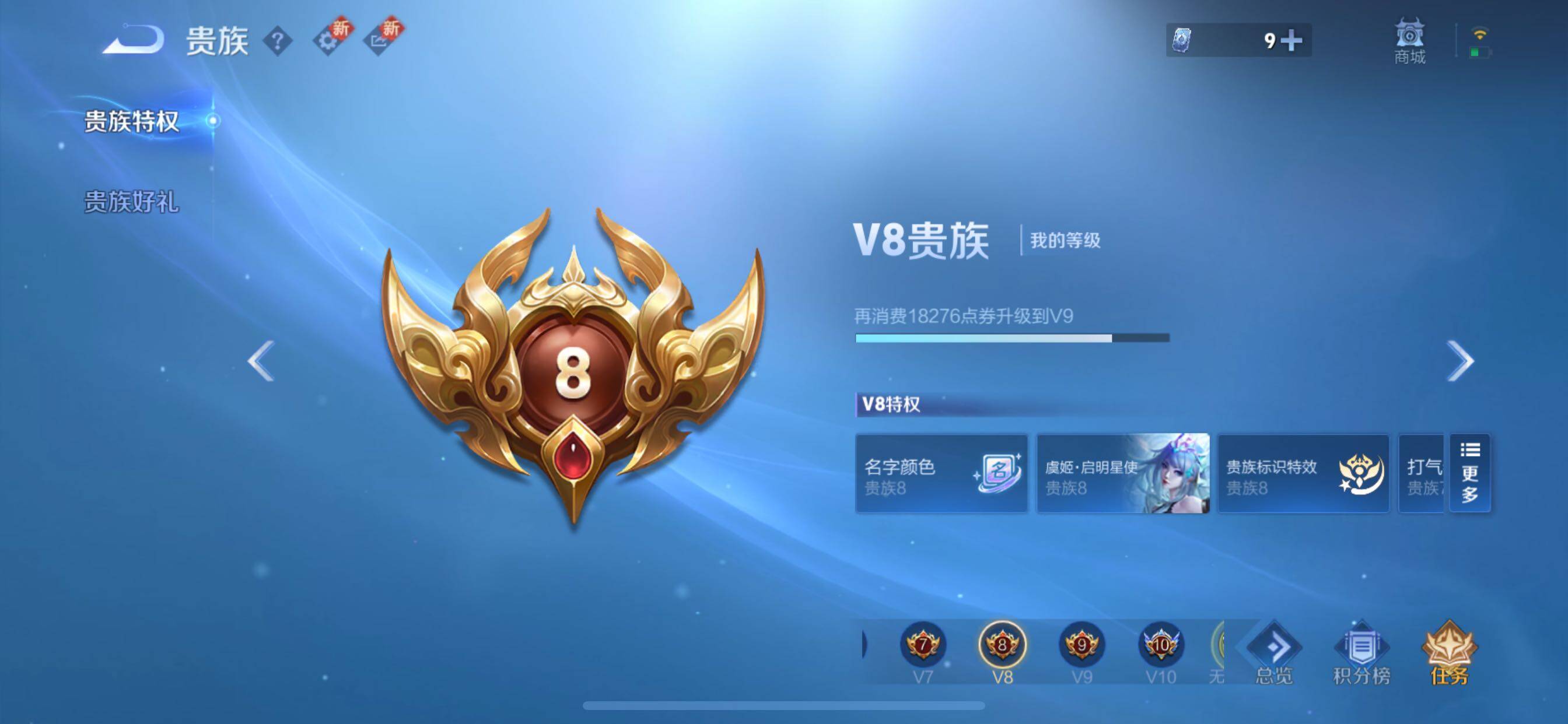 WZCMY41448王者荣耀账号详情图17 WZCMY41448王者荣耀账号详情图17