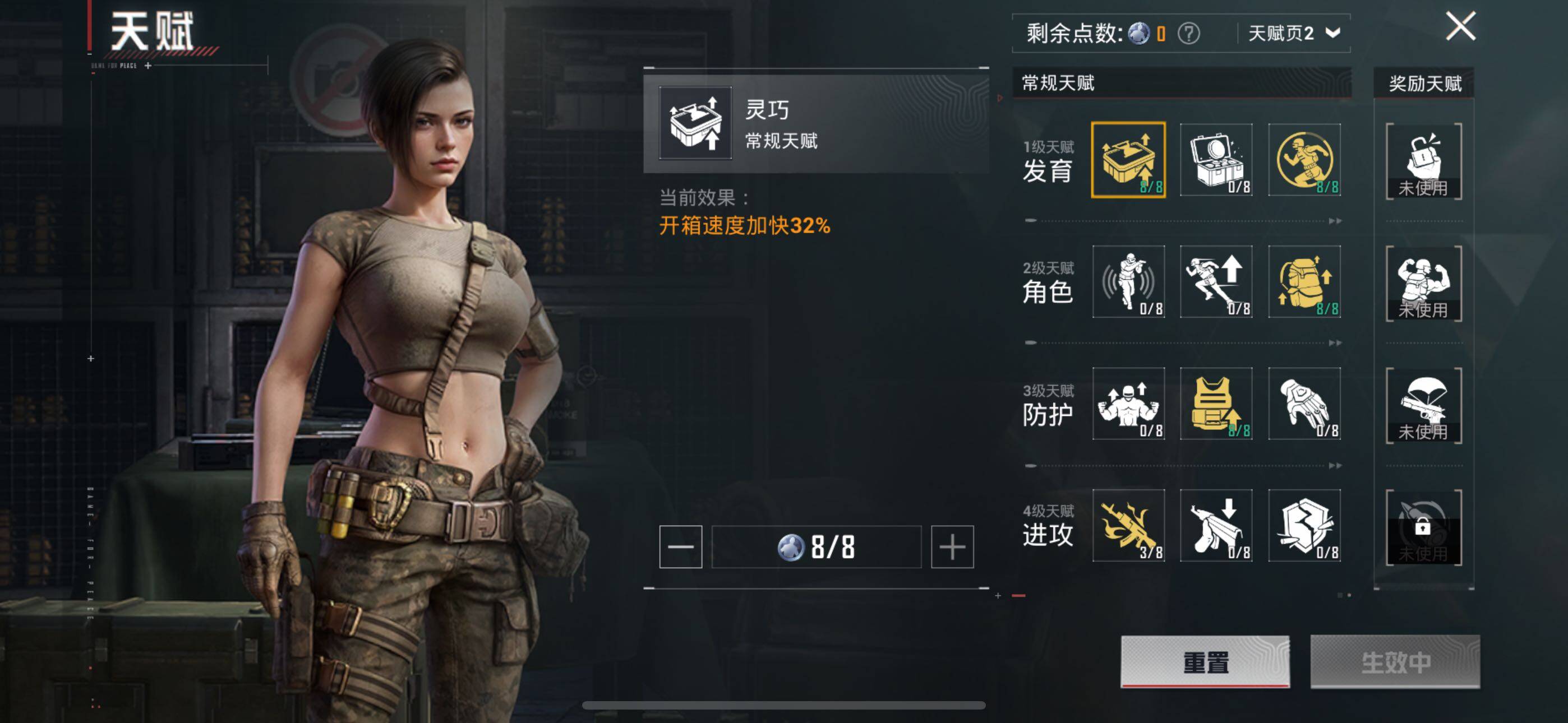 HPLE3454243和平精英账号详情图13