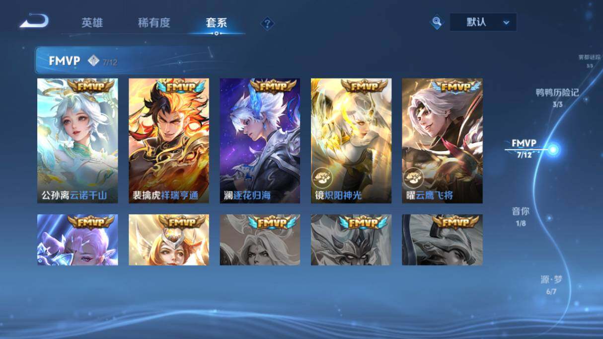 WZ033479816王者荣耀账号详情图23