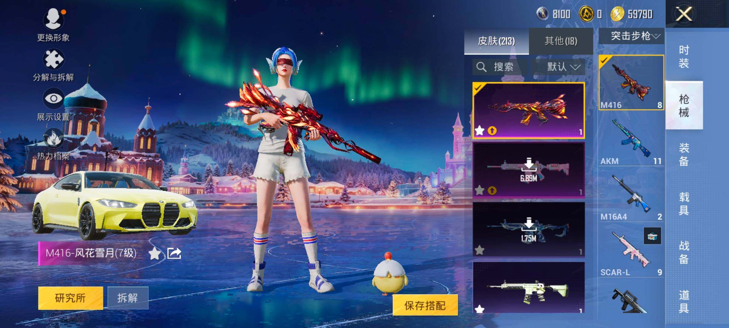 HPLE3454245和平精英账号详情图10