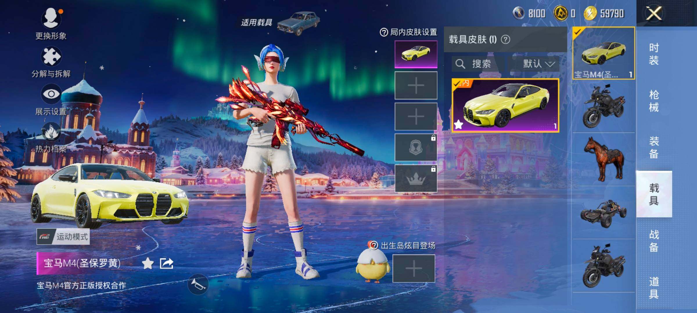 HPLE3454245和平精英账号详情图12