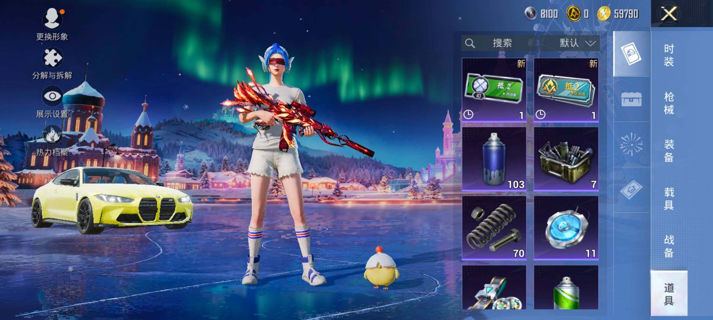 HPLE3454245和平精英账号详情图13