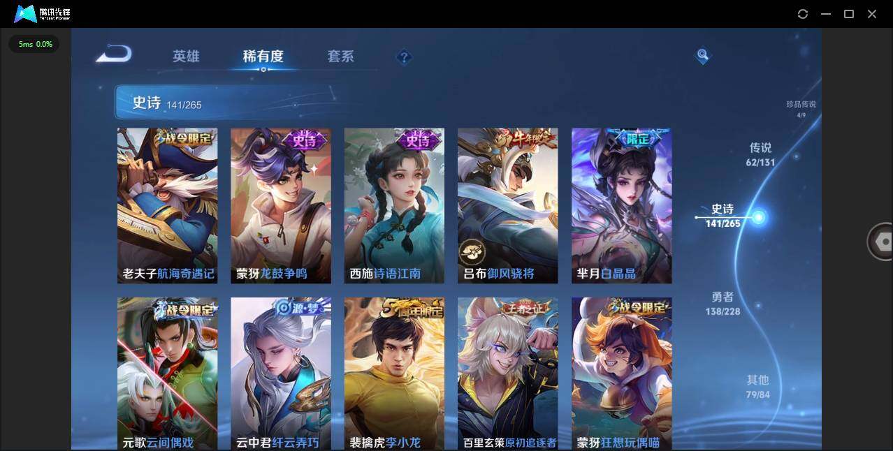 WZCMW3479286王者荣耀账号详情图21 WZCMW3479286王者荣耀账号详情图21