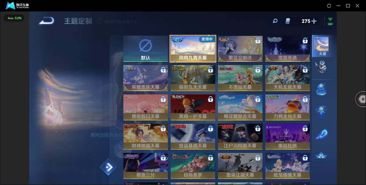 WZCMW3479286王者荣耀账号详情图25 WZCMW3479286王者荣耀账号详情图25