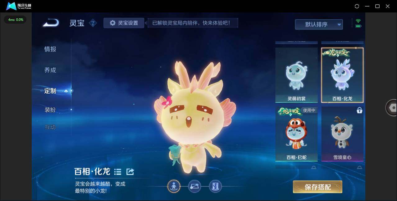 WZCMW3479286王者荣耀账号详情图29 WZCMW3479286王者荣耀账号详情图29