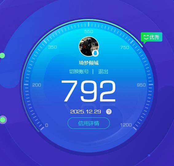 WZKG448804王者荣耀账号详情图5 WZKG448804王者荣耀账号详情图5