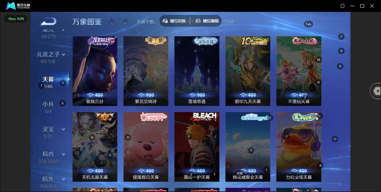 WZLX464221王者荣耀账号详情图14