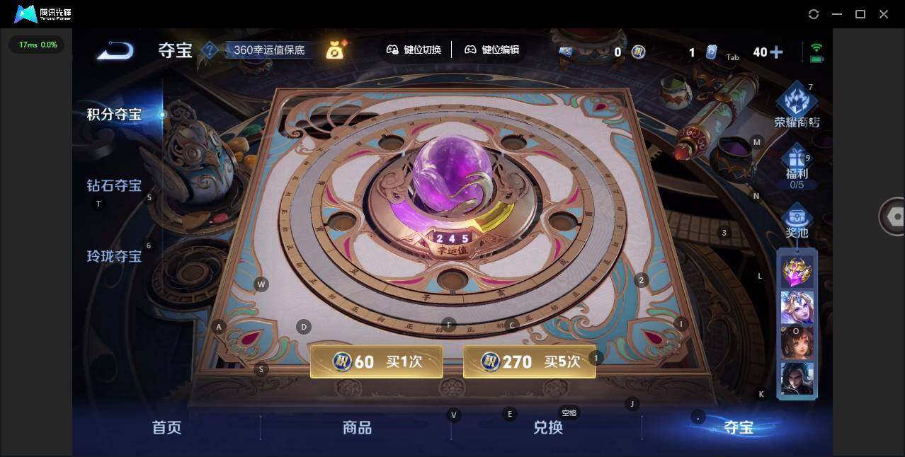 WZLX464221王者荣耀账号详情图20