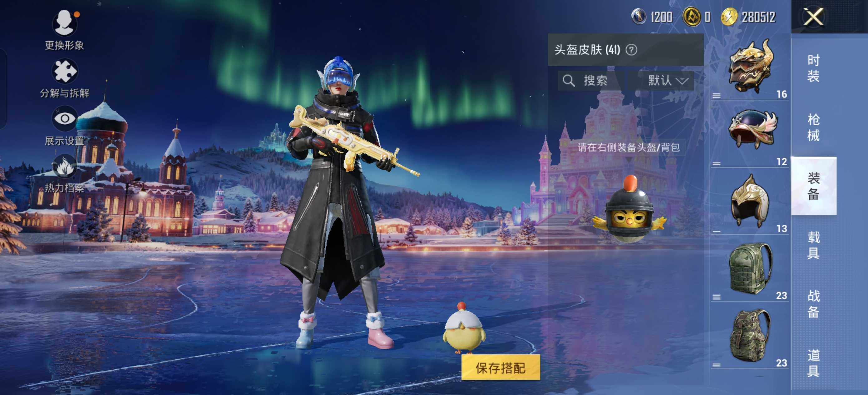 HPCMW3454588和平精英账号详情图8 HPCMW3454588和平精英账号详情图8