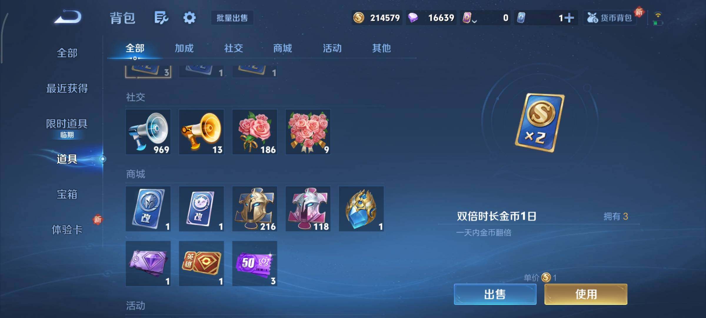 WZCMY3482359王者荣耀账号详情图15