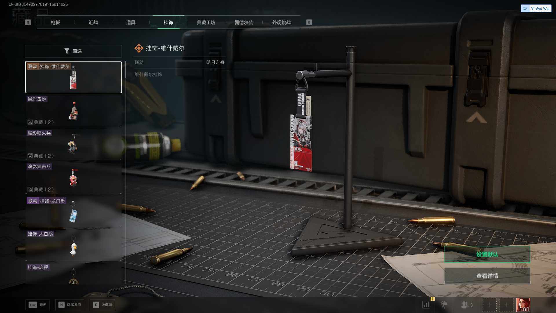 SJZEY3103161三角洲行动账号详情图12