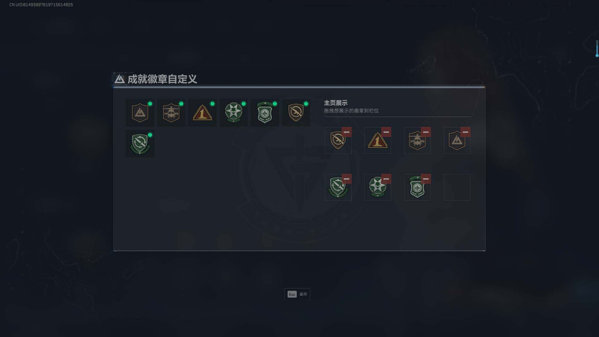 SJZEY3103161三角洲行动账号详情图4