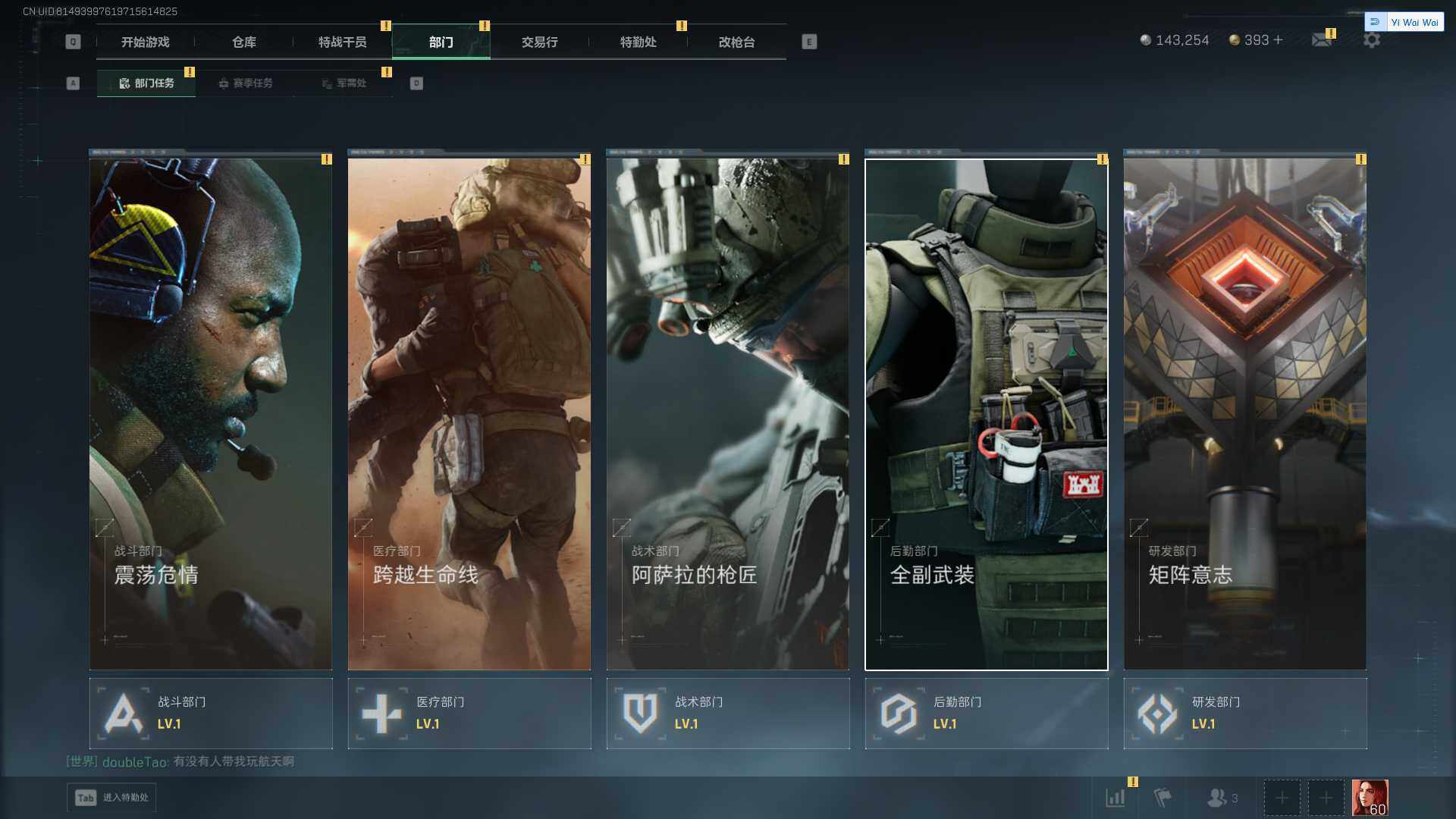 SJZEY3103161三角洲行动账号详情图6