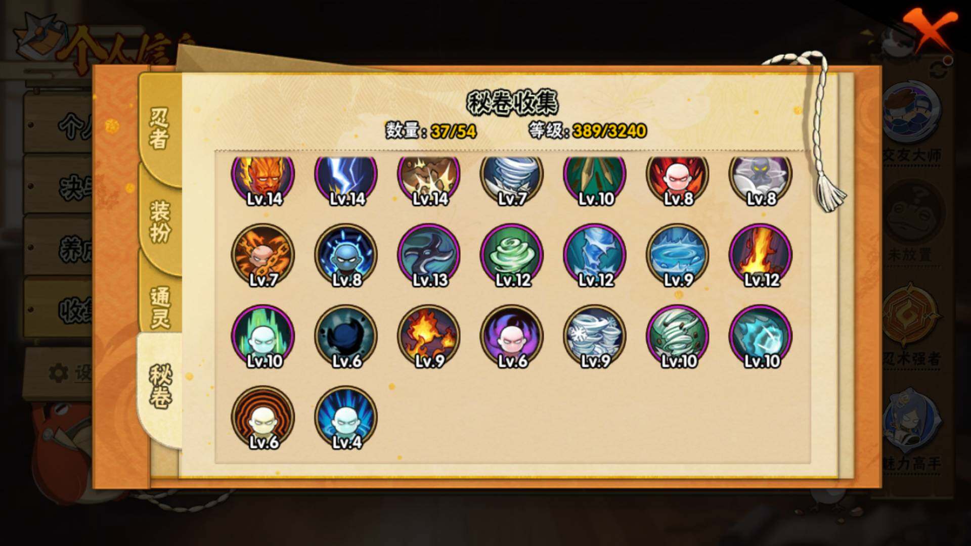 HYLFY344172火影忍者账号详情图18