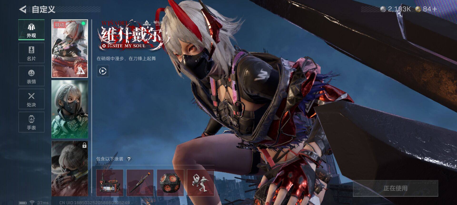 SJZEY3103247三角洲行动账号详情图8