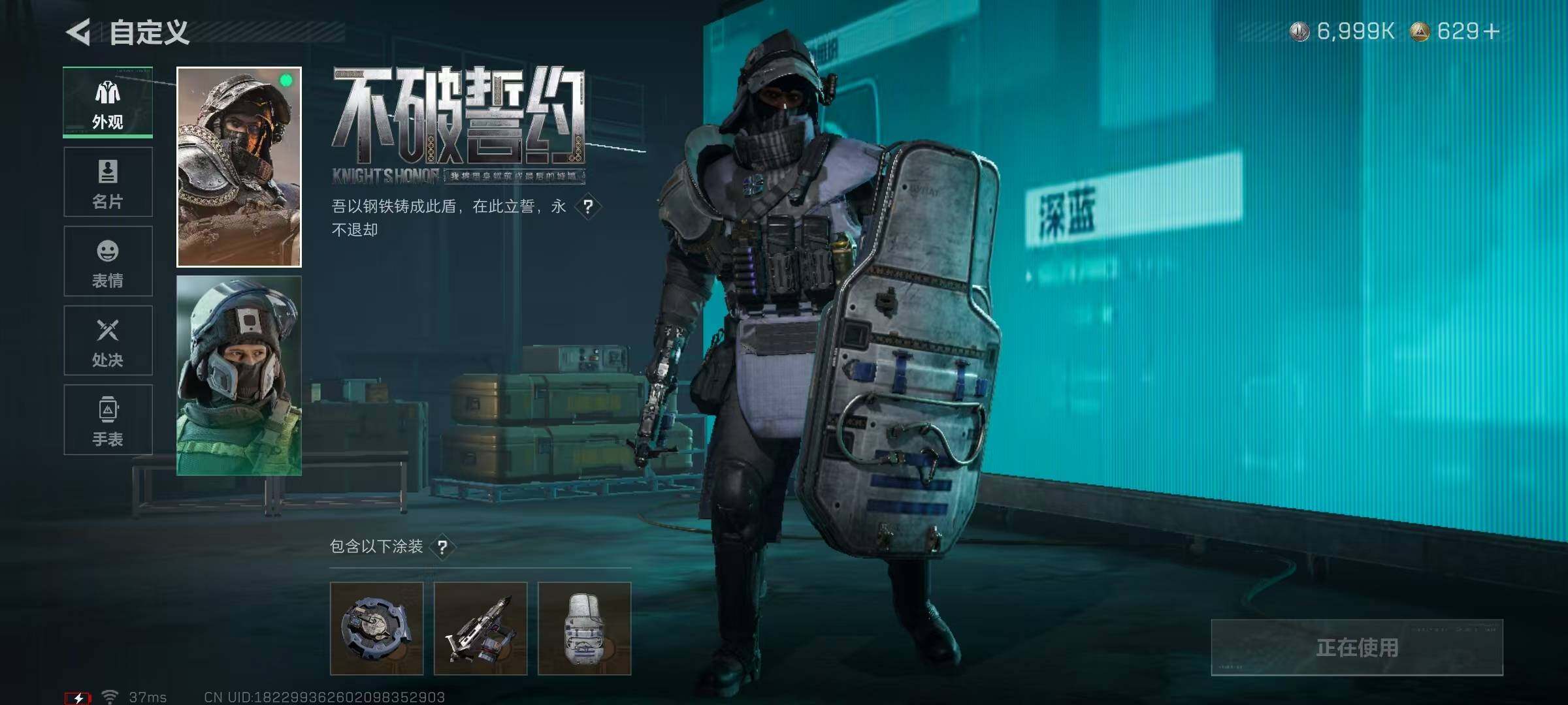 SJZQM3103781三角洲行动账号详情图11 SJZQM3103781三角洲行动账号详情图11