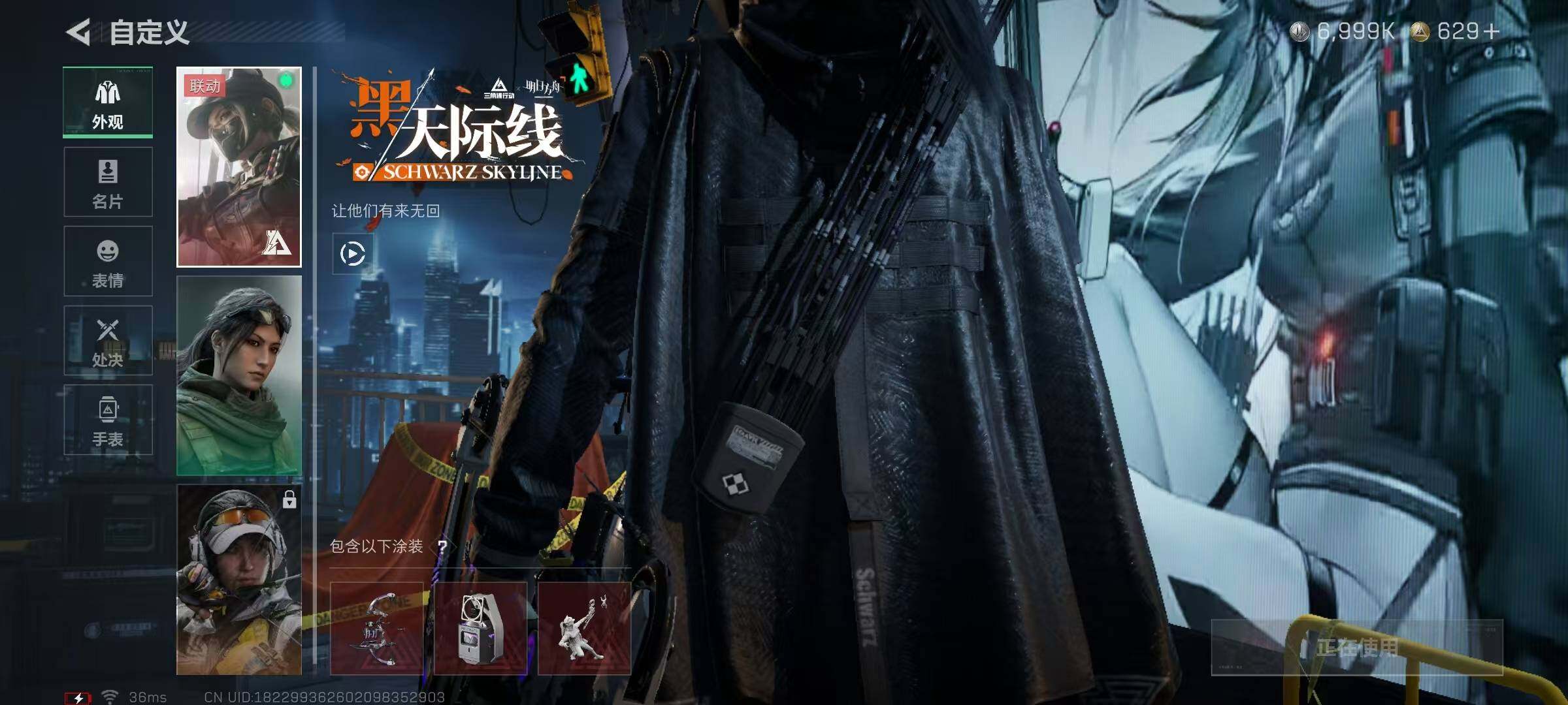 SJZQM3103781三角洲行动账号详情图8 SJZQM3103781三角洲行动账号详情图8