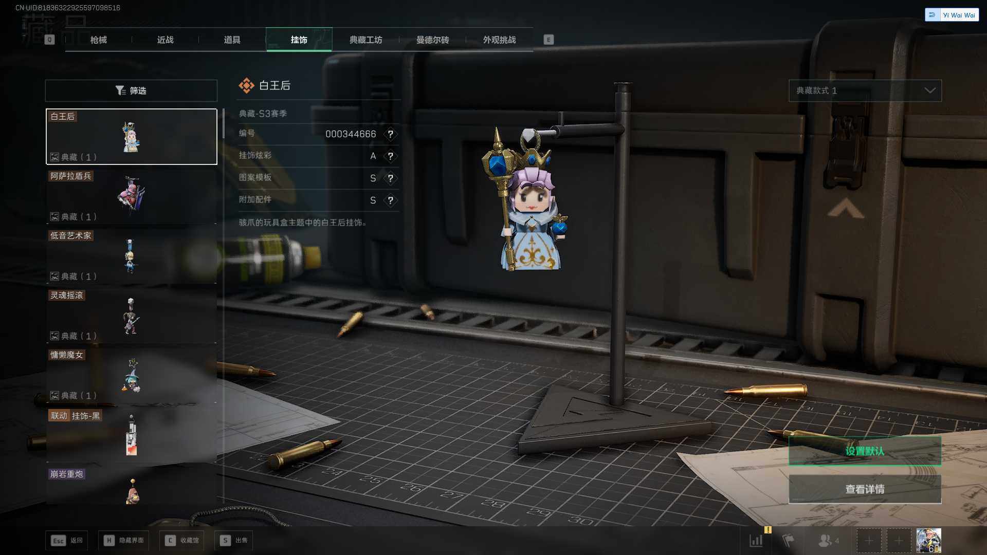 SJZQM3103169三角洲行动账号详情图21