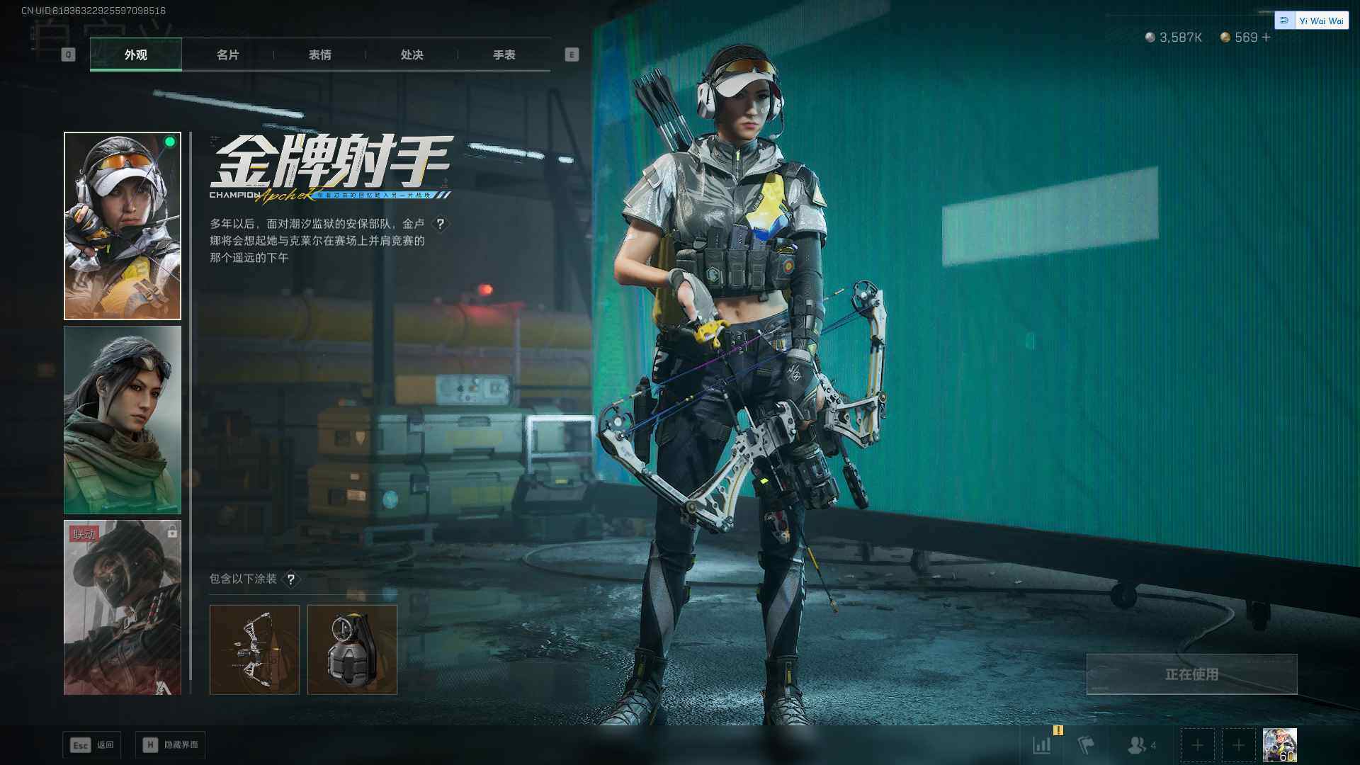 SJZQM3103169三角洲行动账号详情图11