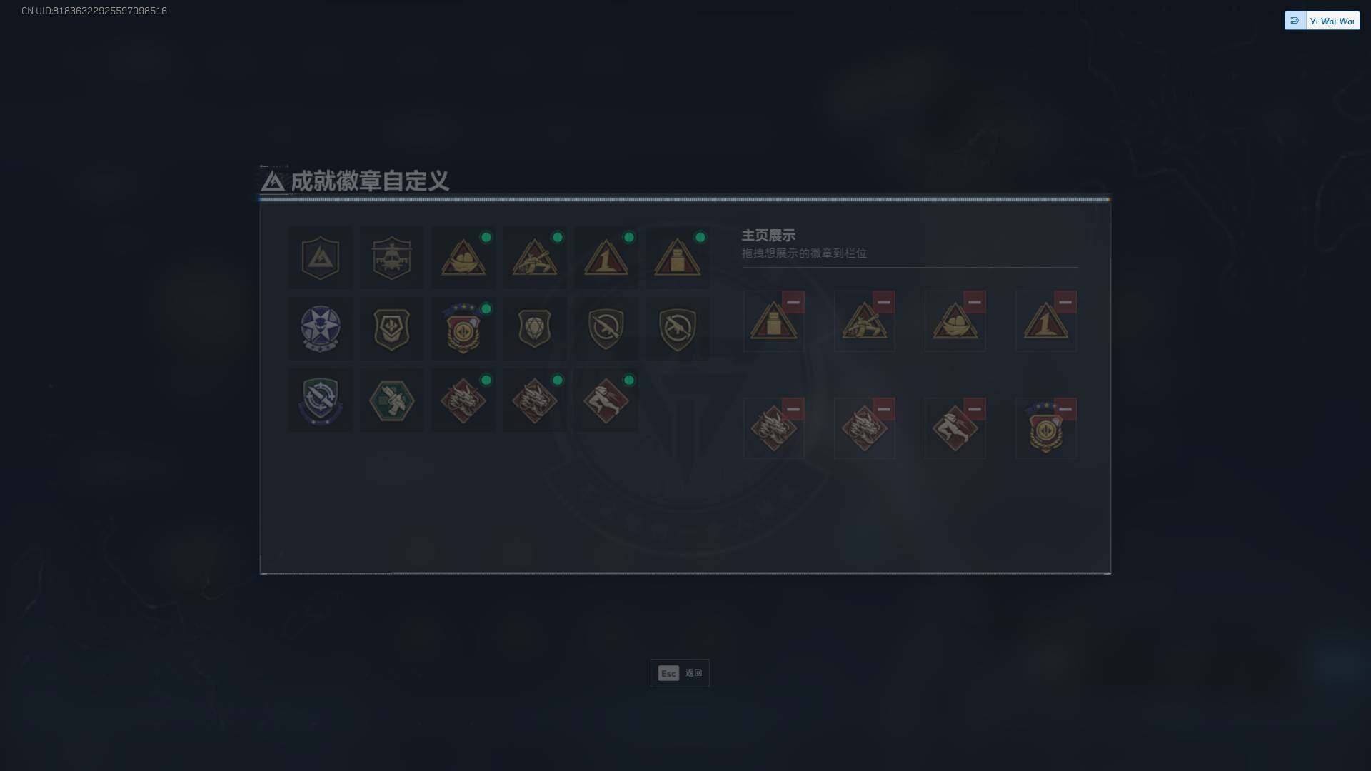 SJZQM3103169三角洲行动账号详情图5