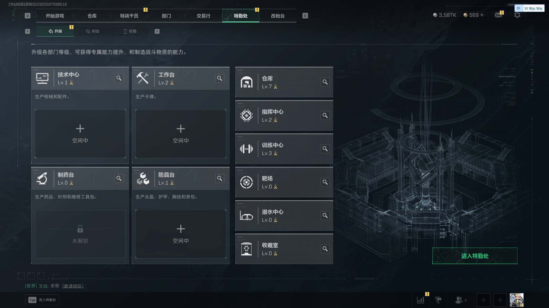 SJZQM3103169三角洲行动账号详情图8