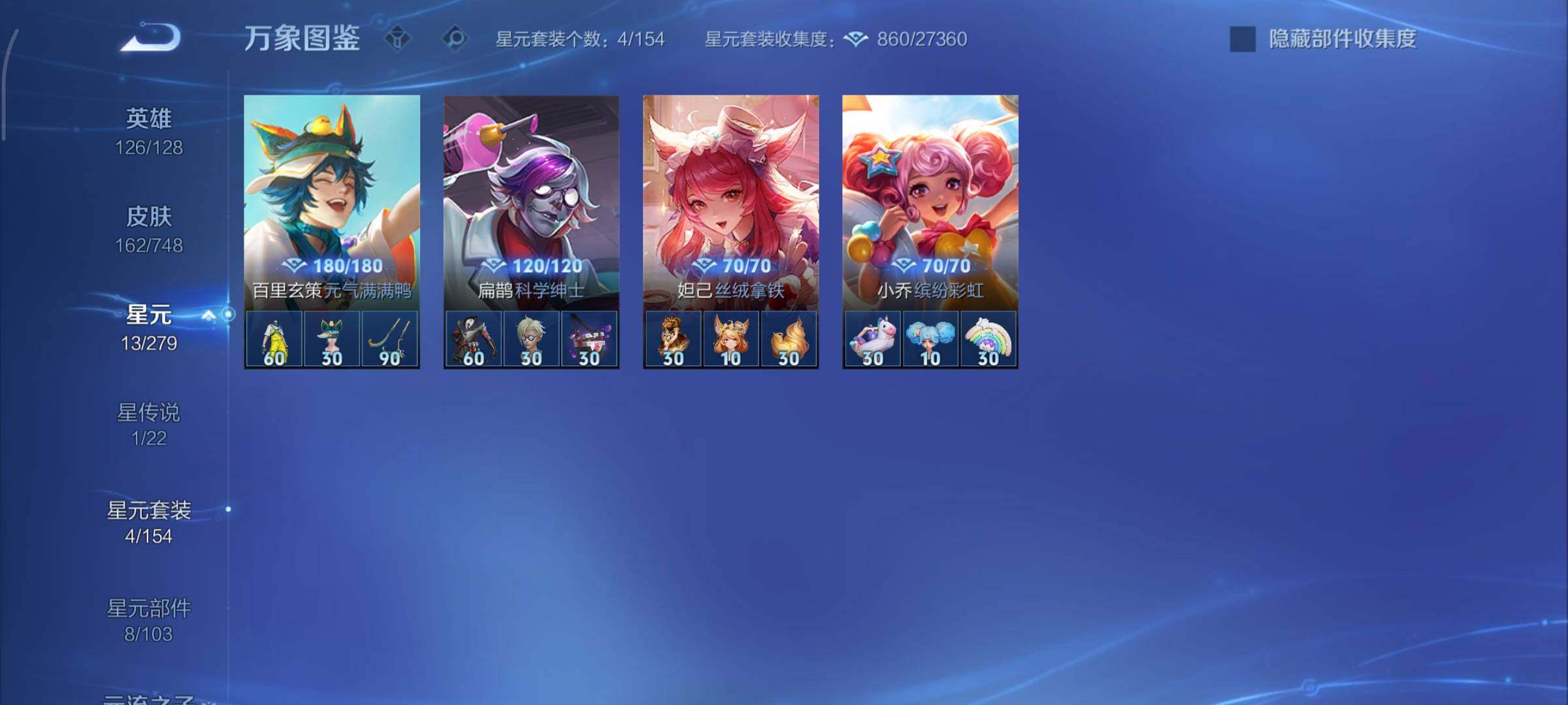 WZCMY3482365王者荣耀账号详情图12