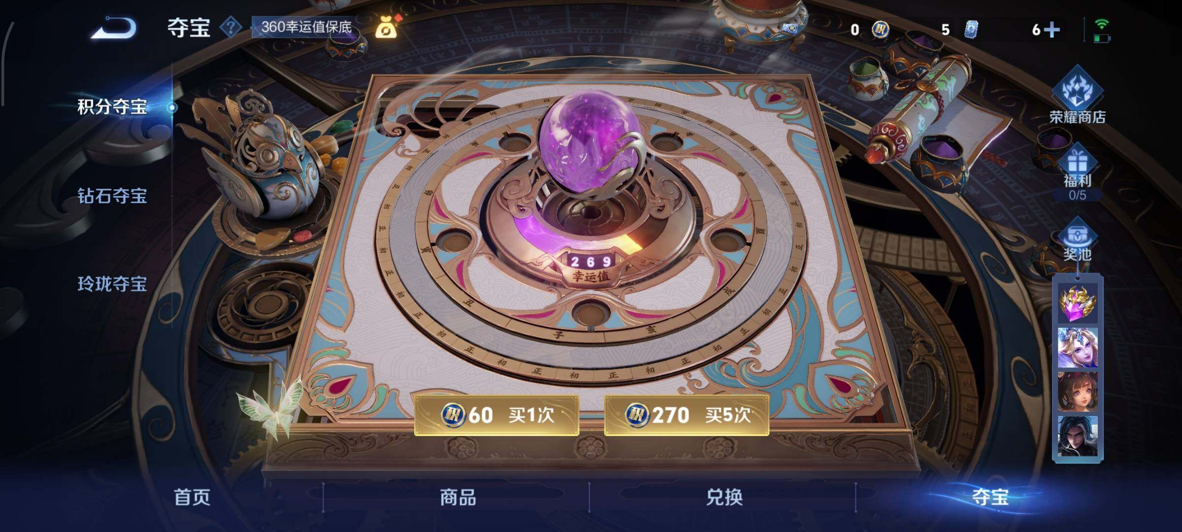 WZCMY3482365王者荣耀账号详情图15